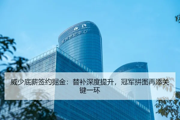wei-shao-di-xin-qian-yue-jue-jin-ti-bu-shen-du-ti-sheng-guan-jun-pin-tu-zai-tian-guan-jian-yi-huan-2-342.jpg